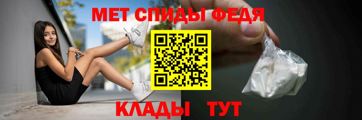 Amphetamine  АМФ  Топки  Вход с VPN  АМФЕТАМИН 97% 