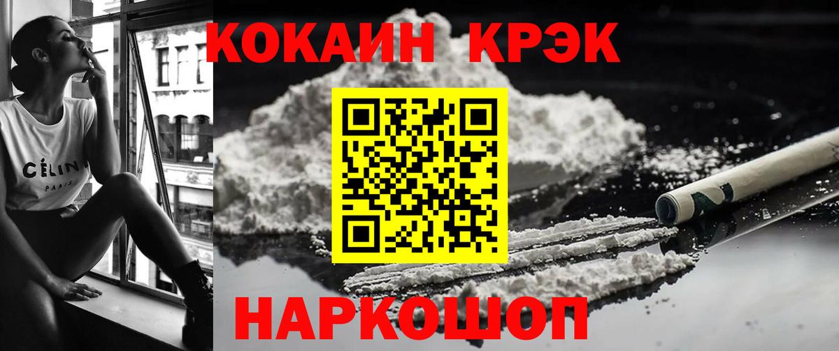 COCAIN Перу Топки