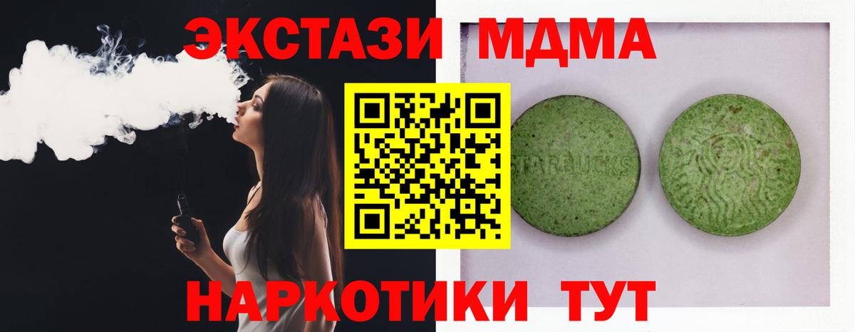 ЭКСТАЗИ louis Vuitton Топки