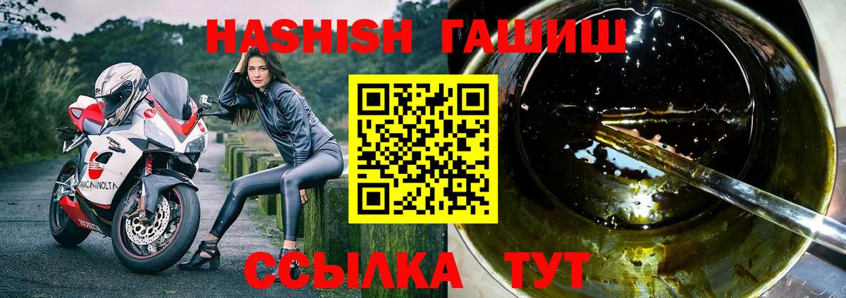 Топки  ГАШИШ Изолятор  Вход с VPN  ГАШИШ хэш 