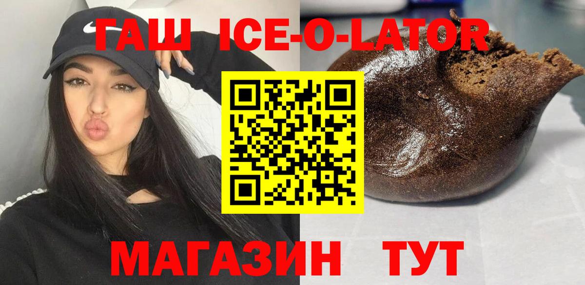Гашиш гарик Топки