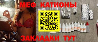 бутик Новодвинск