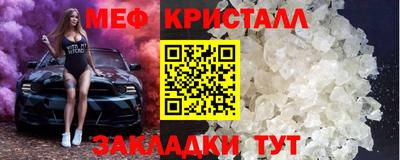 сатива Новозыбков