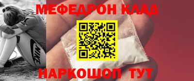 бутик Новодвинск