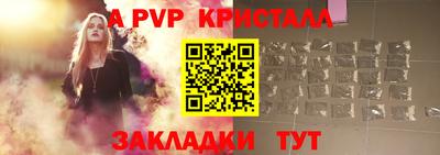 бутик Новодвинск