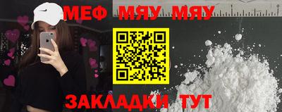 бутик Новодвинск