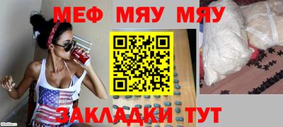 сатива Новозыбков