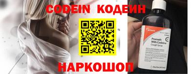мяу мяу кристалл Новокубанск