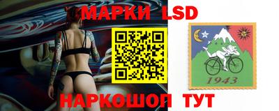 бутик Новодвинск