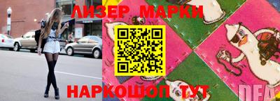 сатива Новозыбков