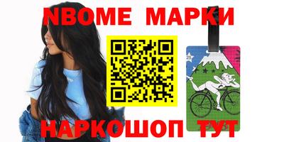 мяу мяу кристалл Новокубанск