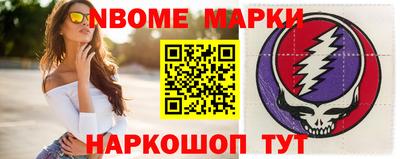 мяу мяу кристалл Новокубанск
