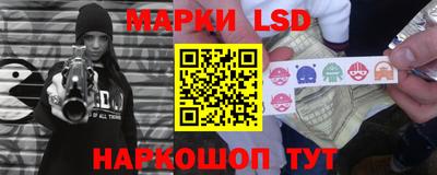 бутик Новодвинск