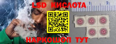 бутик Новодвинск