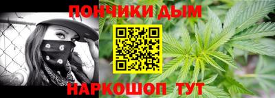 бутик Новодвинск