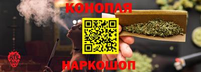 бутик Новодвинск