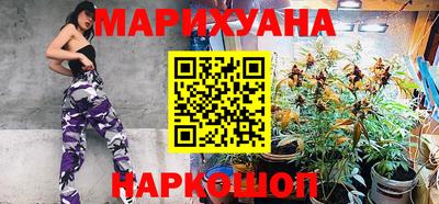 бутик Новодвинск