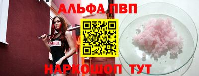 бутик Новодвинск