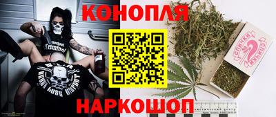 мяу мяу кристалл Новокубанск