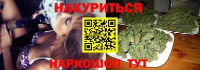 мяу мяу кристалл Новокубанск
