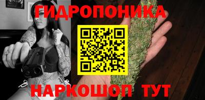 бутик Новодвинск