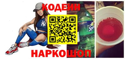 мяу мяу кристалл Новокубанск