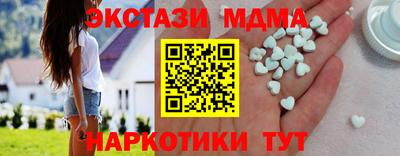 сатива Новозыбков
