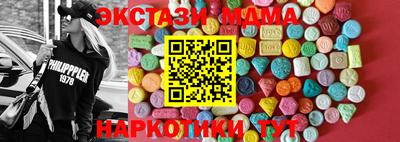 бутик Новодвинск