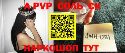бутик Новодвинск