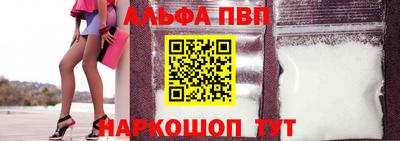 мяу мяу кристалл Новокубанск