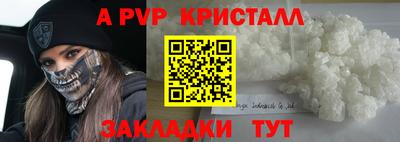сатива Новозыбков