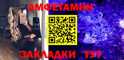 мяу мяу кристалл Новокубанск
