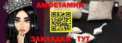 мяу мяу кристалл Новокубанск