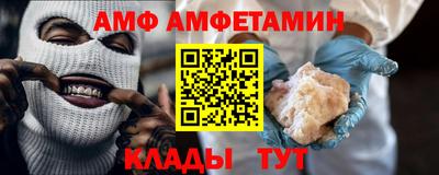 мяу мяу кристалл Новокубанск