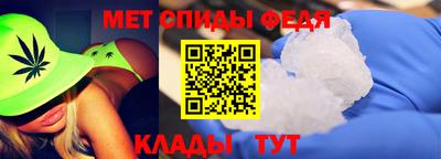 мяу мяу кристалл Новокубанск