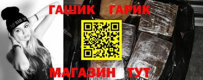 мяу мяу кристалл Новокубанск