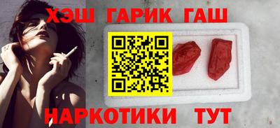 бутик Новодвинск