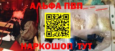сатива Новозыбков