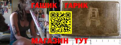 сатива Новозыбков