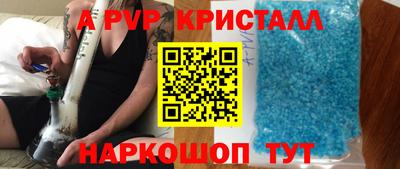 бутик Новодвинск