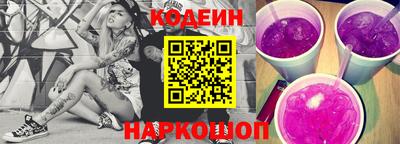 мяу мяу кристалл Новокубанск