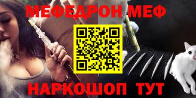 бутик Новодвинск