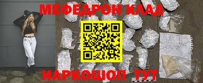 бутик Новодвинск