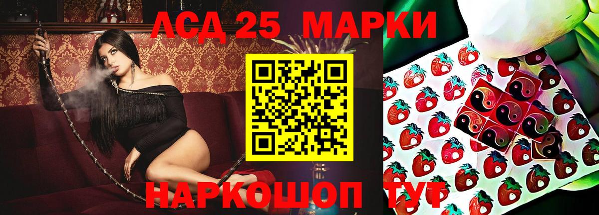 ЛСД экстази ecstasy  LSD-25 экстази кислота  Топки  Вход с VPN 