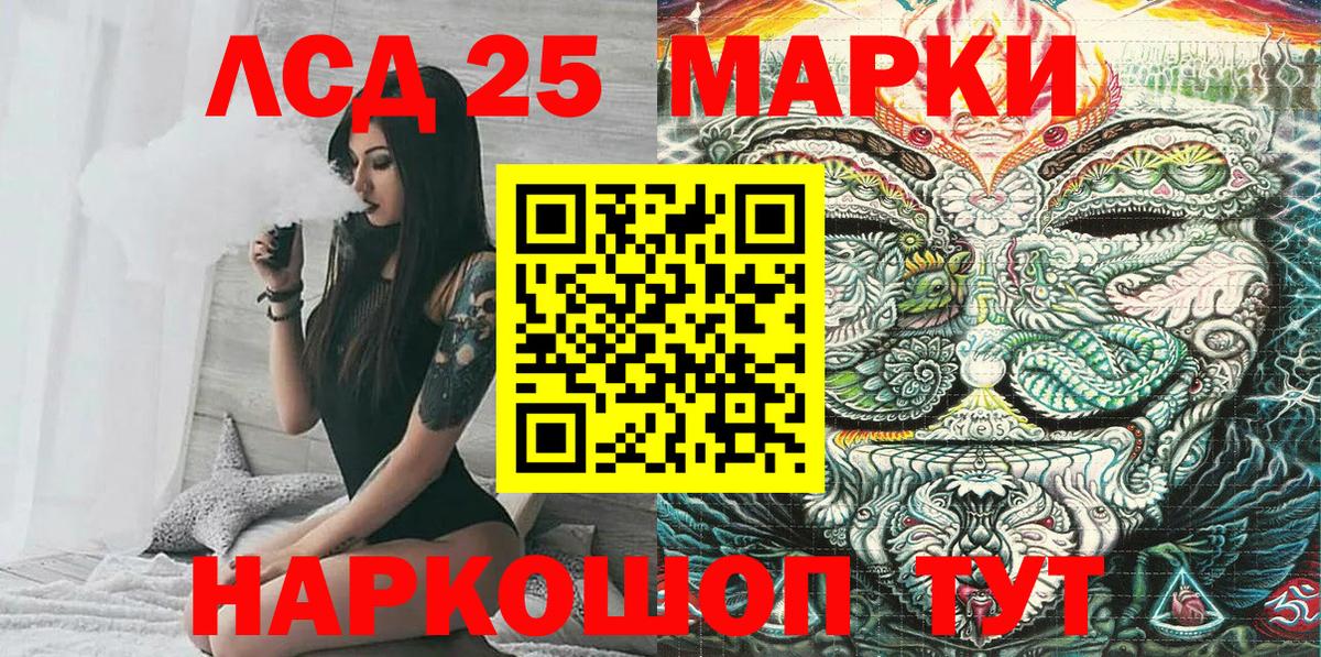 Топки  Марки NBOMe 1500мкг  Вход с VPN 