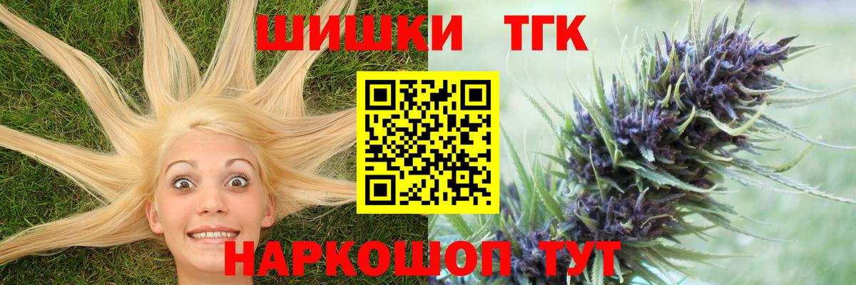 Шишки марихуана MAZAR Топки