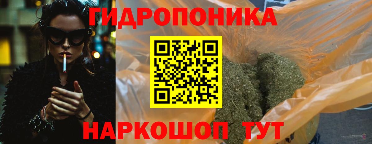 Топки  Шишки марихуана OG Kush  Вход с VPN  Марихуана марихуана 